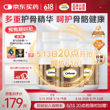 钙尔奇金钙尔奇添佳钙片100片*3 成人中老年钙片 维生素D