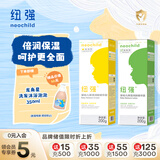纽强婴幼儿保湿精华霜200g+纽强保湿精华露200g