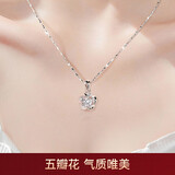 唯一（Winy）兰心花银项链女吊坠生日纪念日礼物送女友老婆高级轻奢小众饰品