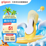 贝亲（Pigeon）婴儿指甲刀 9月以上 日本原装进口 1026206