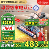 莱克吉米【母婴级】除螨仪床宝大吸力吸尘除蝻神器S5Pro家用床上小型加热手持杀菌去螨虫吸毛一体机