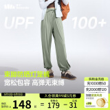 蕉下（beneunder）束脚休闲裤子女士运动阔腿冰丝防晒长裤速干高腰春夏25新款AL205