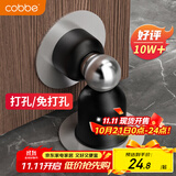 卡贝门吸 免打孔地吸防撞门碰门挡卫生间隐形墙吸强力磁铁门阻器室内