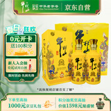 牛栏山 百年特酿15 小黄龙 浓香型 白酒 52度 500ml*2 双瓶装