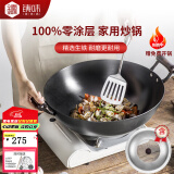 铸味（Jill May）铸味铸铁锅无涂层炒菜锅少油烟燃气灶不粘锅家用炒锅铁锅厨房好物 圆底双耳炒锅（带盖） 44cm