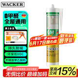 瓦克（WACKER）GM玻璃胶通用型厨卫密封胶美容胶中性耐候门窗硅酮胶结构胶白色