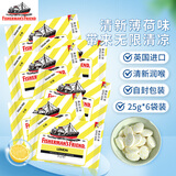 渔夫之宝 薄荷糖柠檬味25g*6袋 无糖润喉糖果强劲清新口气教师主播护嗓