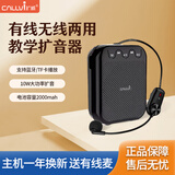 扩威（callvi）u227小蜜蜂扩音器教师专用无线小型播放器UHF麦克风喇叭导购促销超市老师上课耳麦便携式扬声机器 u237贵族黑无线版(送有线麦)推荐