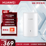 华为子母路由器Q6凌霄千兆无线全屋WiFi6+套装穿墙王分布式字母路由器电力6E家长别墅大户型电力猫MT33 Q6公开版子路由【需搭配母路由使用】 JD电竞官方店