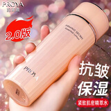 珀莱雅（PROYA）乳液女紧致肌密精华乳单瓶保湿水乳护肤品化妆品旗舰 紧致肌密精萃水150ml