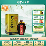 孔府家 柔和 浓香型白酒 52度 500ml 单瓶装 送礼商务宴请 山东名酒