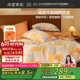 水星家纺牛奶绒床上四件套双面绒防静电床单被套双人冬季毛绒套件1.8床