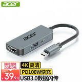 宏碁（acer）Type-C转hdmi扩展坞USB3.0分线器4k投屏pd充电器拓展坞 适用手机笔记本电脑平板转换器转接头