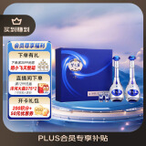 洋河 梦之蓝M3 52度 500ml*2瓶 礼盒装 绵柔浓香型白酒