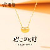 老庙银项链八宝罗盘S925银时尚简约ins风锁骨链送女友礼物相思豆项链 项链约/1.0g
