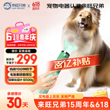 来旺兄弟10分棒宠物高速吹风机/吹水机狗狗吹毛吹干神器用品