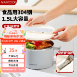 美厨（maxcook）304不锈钢泡面碗 学生饭盒餐杯泡面杯1500ML 配餐具 灰MCWA8464