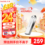 闪迪（SanDisk）512GB USB3.2 U盘 CZ74 读速高达400MB/s 金属高速u盘 安全加密 学习办公投标大容量优盘