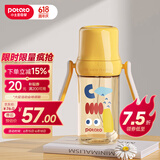 小土豆（potato）儿童水杯吸管婴儿1-2岁以上ppsu断奶耐摔带重力球 300ml麦秆黄
