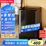 荣事达(Royalstar) 洗衣机 6.5公斤全自动租房宿舍家用波轮小洗衣机 以旧换新 透明灰ERVP191013T