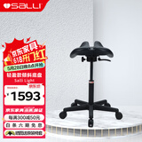 萨利（SALLI）马鞍椅护脊人体工学椅 牙科医生座椅 骑马椅子升降转椅 简约家用 轻盈款（微摇底盘） 中号气棒
