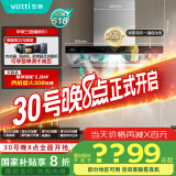 华帝（VATTI）抽油烟机 官方欧式顶吸三腔大吸力油烟机 23风量低噪挥手智控自动清洗脱排油烟机一级能效 i11178