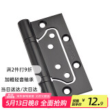 虎顿（HOTUN）子母合页4寸不锈钢免开槽木门房门轻音加厚字母合叶（1片）黑色