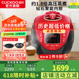 福库韩国原装进口电饭锅1.8倍真高压钻石聚能内胆IH电磁加热智能预约家用多功能电炖不粘煮粥 CRP-HV0665SR（2-6人份） 3L
