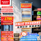 澳柯玛 387升大容量冷藏保鲜展示柜 立式单门商用冰箱 超市饮料冷柜陈列冰柜风冷循环 一级能效 SC-387NE