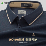 杉杉【花纱纯棉】新年长袖T恤男春秋新款休闲polo衣服中年套头打底衫 藏青 L (175/92A)