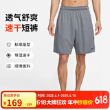 耐克（NIKE）男运动短裤 夏季梭织短裤休闲裤 宽松简约 DV9329-084 灰 M