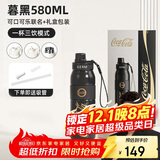 格米（germ）可口可乐保温杯带吸管运动水杯大容量学生杯子礼品杯580ML暮黑