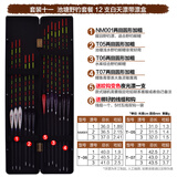 美之灵 纳米鱼漂套装浮漂套餐电子漂夜光漂加粗尾醒目近视钓鱼渔漂渔具 套餐十一池塘+野钓 12支鱼漂+一支变色夜光漂+漂盒