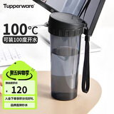特百惠（Tupperware）茶韵500ML塑料杯男女士学生夏季运动水杯子户外便携大容量 酷炫黑