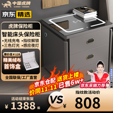 虎牌保险柜家用智能床头保险柜隐形式无线充电小型木质抽屉全钢防盗一体隐藏式保险箱密码指纹解锁 【轻奢款】灰色（无线充电+三色灯+感应灯） 指纹解锁（指纹/密码/钥匙）