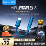 魅蓝 HiFi3 CX31993小尾巴解码耳放 type-c转3.5耳机转接头器 hires认证音质独立DAC音频手机解码器