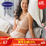 安莉芳Embry candies系列糖果裤女莫代尔中高腰内裤 DEP00157LPK 2XL 