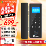 科密(comet)人脸识别玻璃门指纹锁门禁智能电子密码锁办公室玻璃门锁小程序开锁 金属材质COM-202