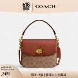 蔻驰（COACH）【专享直降】经典标志CASSIE19号单肩包斜挎包休闲高级感夏季女包 棕黄色锈色（新版）