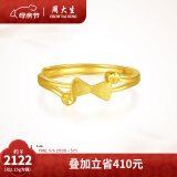 周大生黄金戒指女足金蝴蝶结活口戒指结婚三金生日礼物母亲节礼物送妈妈 足金蝴蝶结戒指（工费50元/g） 2.17g