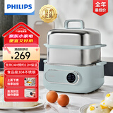 飞利浦（PHILIPS）电蒸锅 电煮锅 电火锅 多功能锅家用不锈钢涮蒸炖煮多用途锅9升三层大容量蒸煮一体304不锈钢0涂层 9L 【高清显屏 24H预约】HD3300/50 260*281*308
