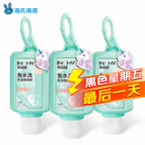 海氏海诺 儿童免洗洗手液 75%酒精乙醇 便携免水洗手液消毒液消毒凝胶 旅行装 60ml*3小瓶（小马宝莉款）
