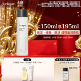 茱莉蔻（Jurlique）元气精华水150ML 补水保湿匀亮肤色强韧屏障湿敷维稳 生日礼物