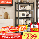 溢彩年华厨房置物架落地货架移动烤箱收纳储物层架子【100*40*175cm】6149