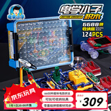 电学小子电子积木电路拼装玩具STEAM科学实验男女孩启蒙六一儿童节礼物 6000+拼法丨豪华版丨带收纳盒