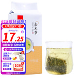 忆江南花草茶 玄米茶袋泡250g 滚炒原味五谷养生茶粮食茶50小袋