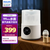 新安怡（AVENT）飞利浦新安怡 恒温暖奶器婴儿宝宝奶瓶消毒器柜锅二合一带烘干 