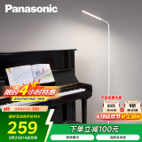松下（Panasonic）客厅卧室书房全光谱LED落地灯 连续调光床头灯立式 白色