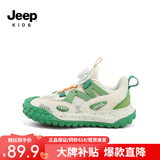 Jeep吉普男童春秋儿童运动鞋软底轻便夏季跑步鞋女童2024新款旋钮扣鞋 米果绿【单网】 35 鞋内长约22.6cm