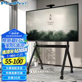 ProPre 移动电视支架55-100英寸电视落地推车视频会议电视支架可移动挂架鸿合希沃立式广告机架电视架子